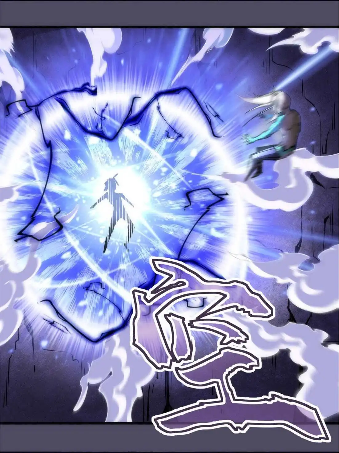 I'm not the Overlord! Chapter 65 33